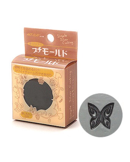 Art Clay Exclusive Petit Mold (Butterfly)