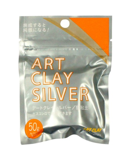 Art Clay Silver Clay Type 50g